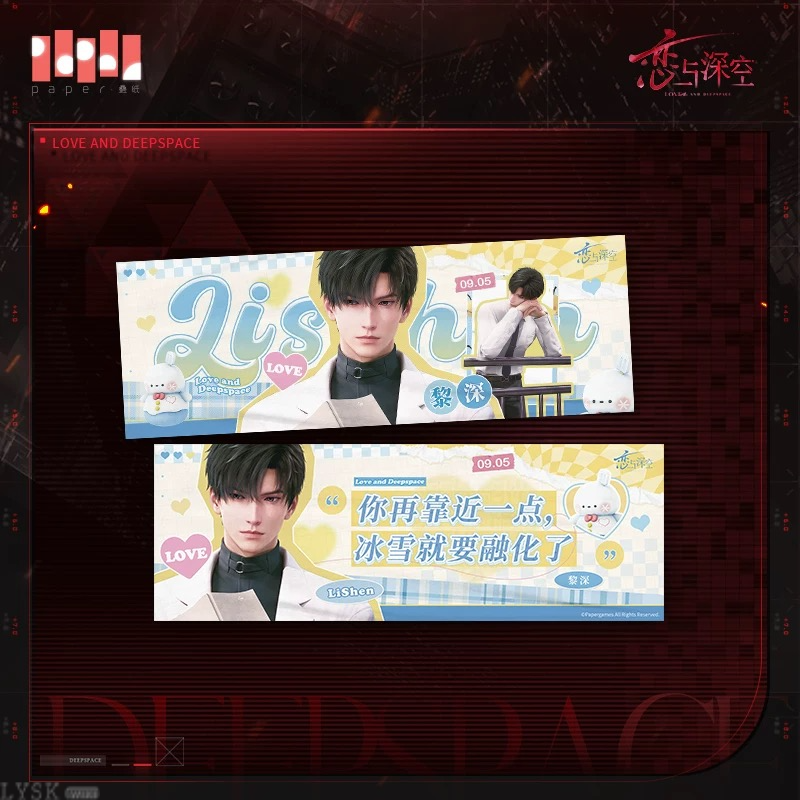 Thumbnail: [LADS]"Caged Moment" Rally Towel