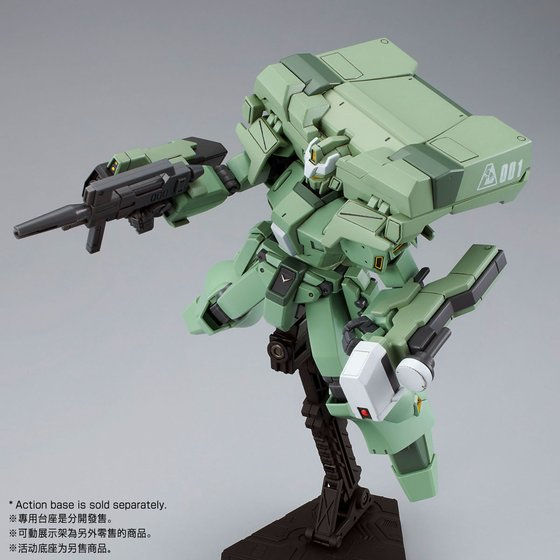 Thumbnail: P-Bandai HG 1/144 RGM-89DEW Jegan EWAC