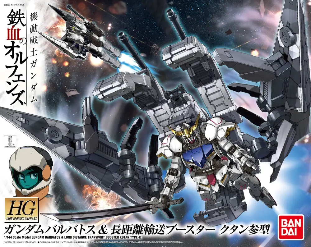 HG 1/144 ASW-G-08 Gundam Barbatos Long Distance Transport Booster Kutan Type-III