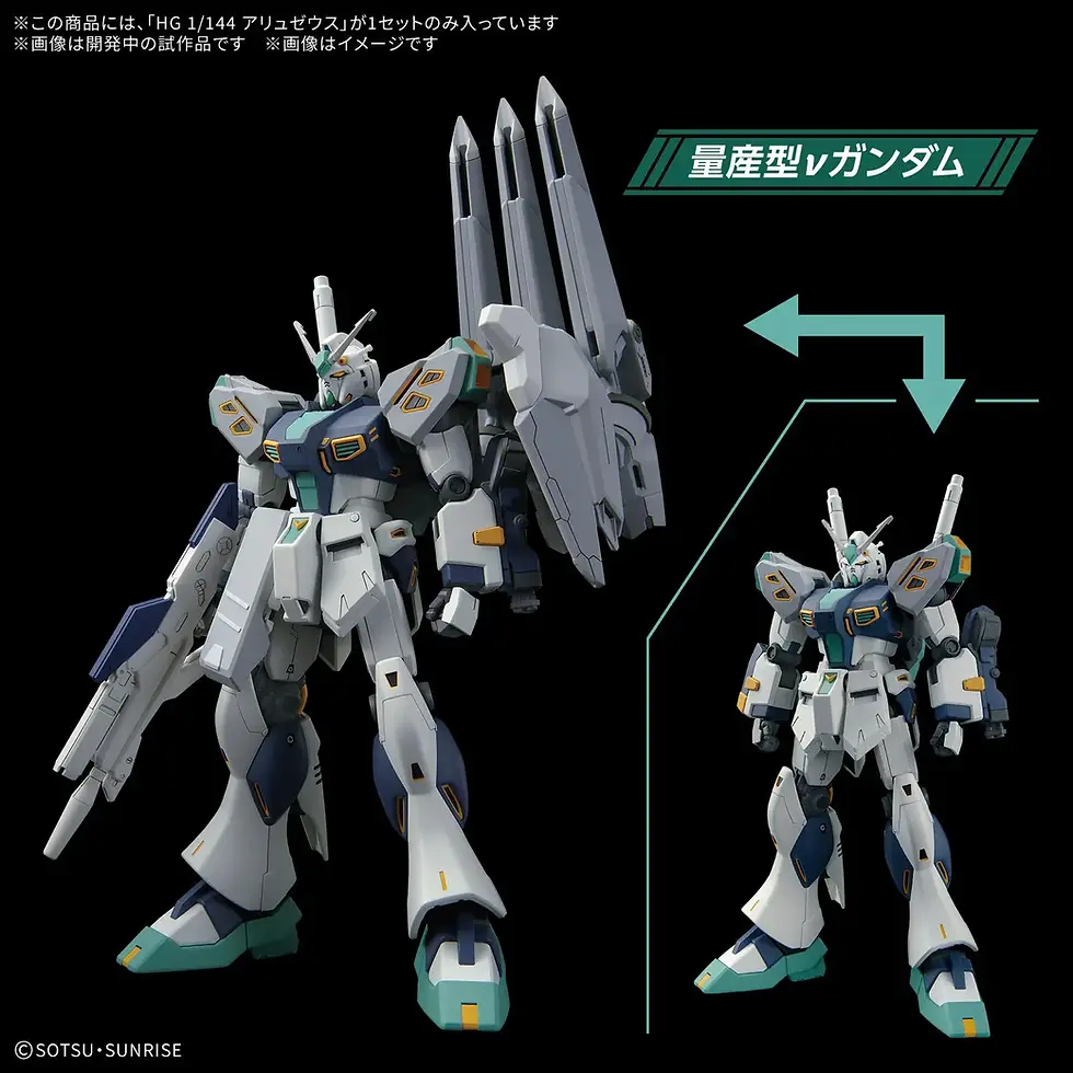 Thumbnail: HGUC 1/144 TX-ff104 Alyzeus
