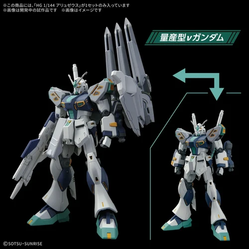 HGUC 1/144 TX-ff104 Alyzeus | Not A Hobby Shop