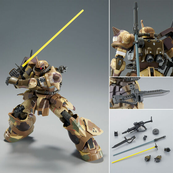 Thumbnail: P-Bandai Limited-HG 1/144 MS-06GD High Mobility Surface Type Zaku(Egba Custom)