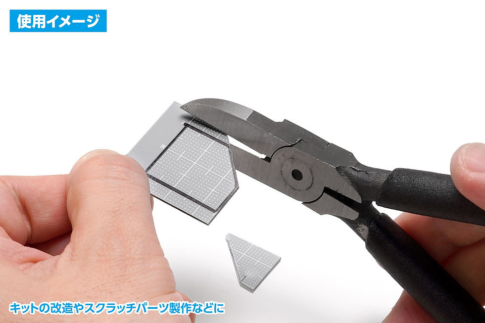 Thumbnail: WAVE HG Long Blade Nipper (Flat Type)