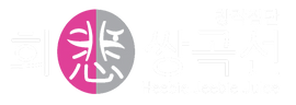 (투명)heebie_logo_pinkng_얼굴투명.png