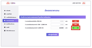 Screen Shot 2564-09-27 at 23.57.19.png