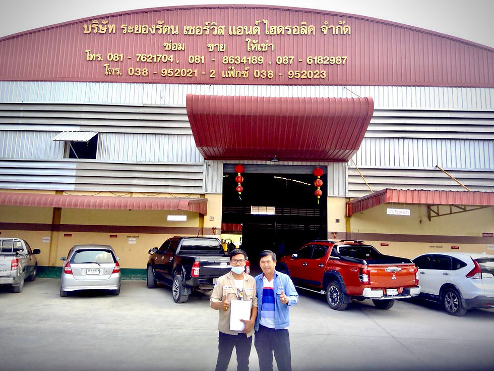 บริษัท ระยองรัตนเซอร์วิส แอนด์ไฮดรอลิค จำกัด