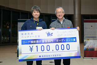 09_社会人オーディエンス.jpg