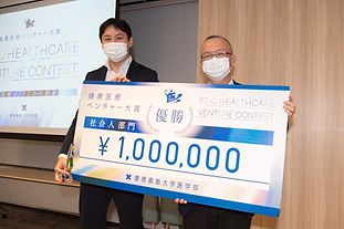 06_社会人優勝.jpg