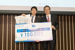 04_社会人オーディエ  ンス.jpg