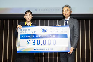 08_学生オーディエンス.jpg