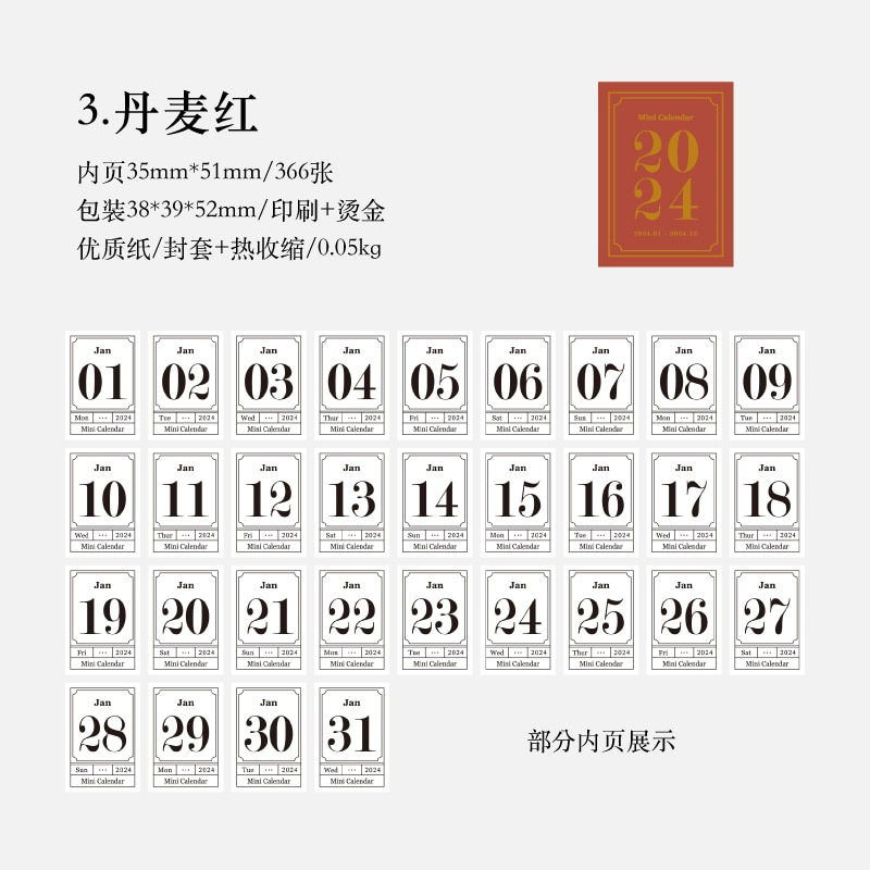 Thumbnail: 365 days Mini Desktop Calendar