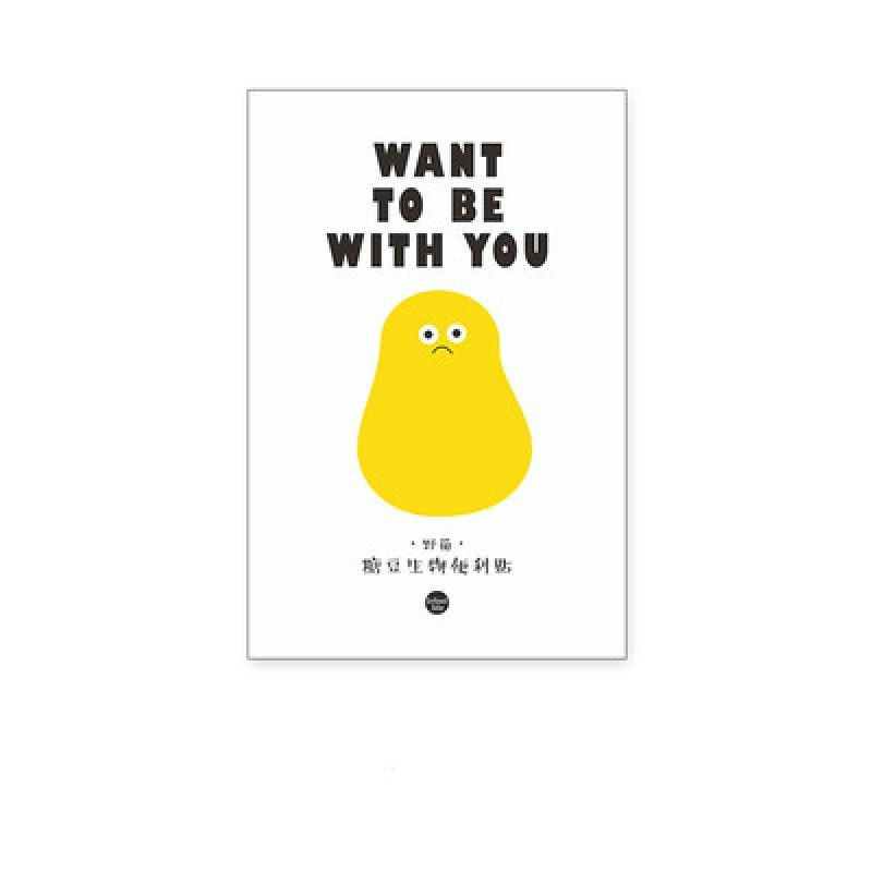 Thumbnail: 30 Sheets Cute Sticky Notes