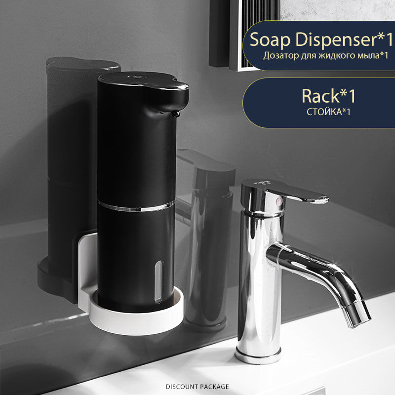 Thumbnail: Automatic Foam Soap Dispensers