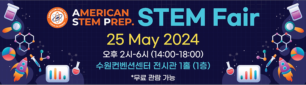 2024 STEM Fair