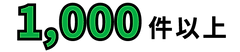 1000_3x.png