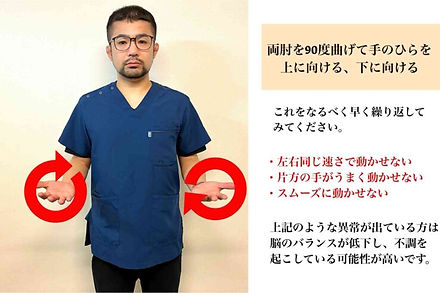 うつ 不安障害 パニック障害 原因 治療 整体 ストレス49-768x489.jpg