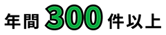 300_3x.png