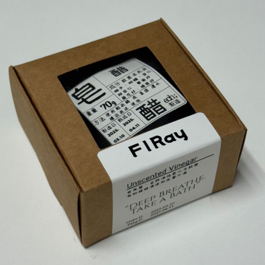 醋酸去角質消毒皂 Unscented Vinegar 70g