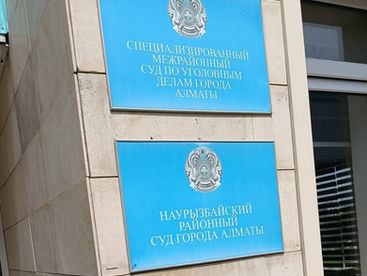 В Алматы было перенесено заседание суда по делу о 13 тоннах кокаина