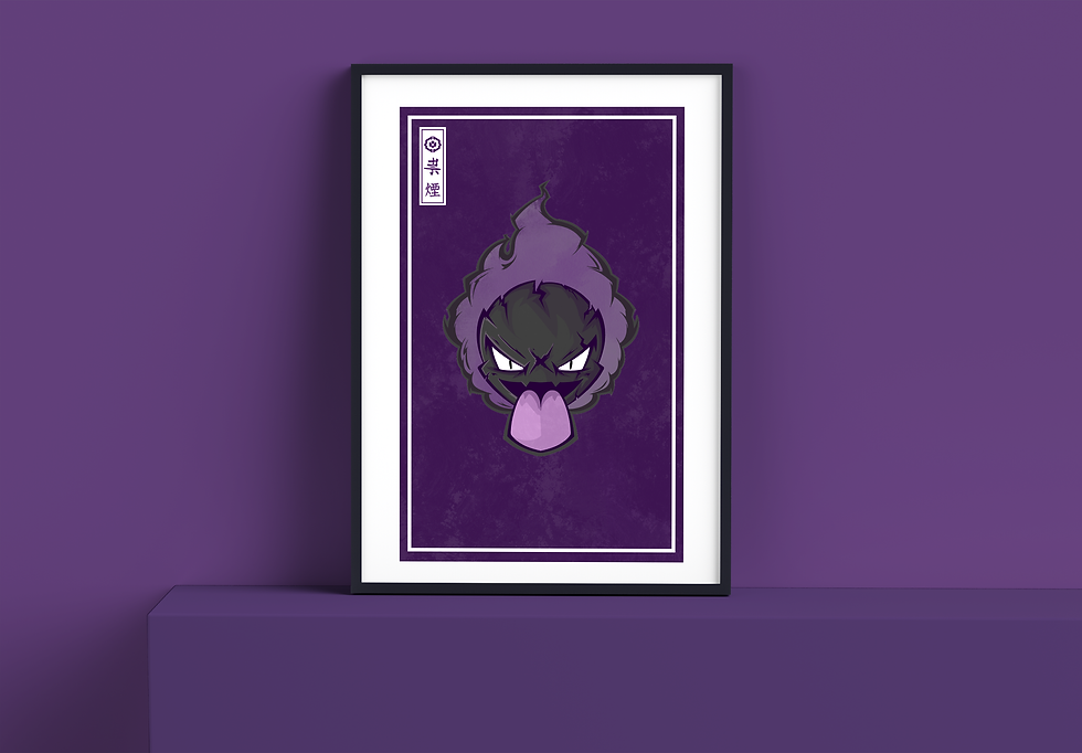 Thumbnail: #092 Eeerie Phantom Poster – High Quality Art Print by Action Art
