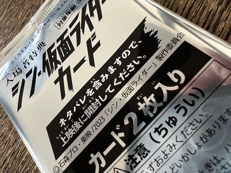 3/31マネージャー