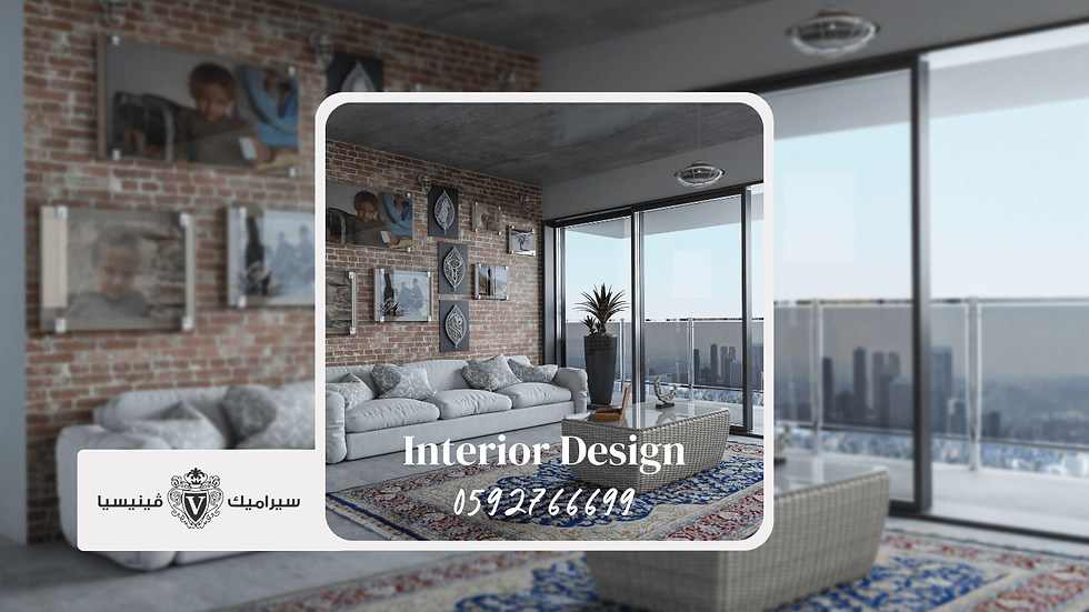 شركة تصميم داخلي