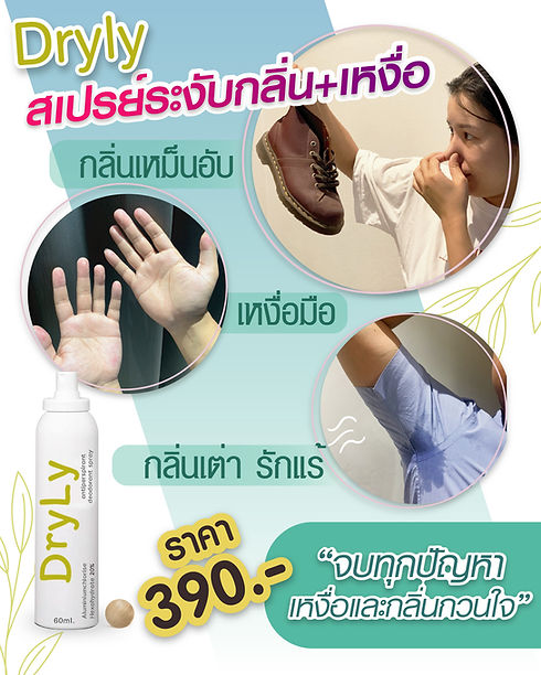 ยิงแอด-03.jpg
