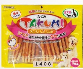 Takumi スパイラル_edited_edited.jpg