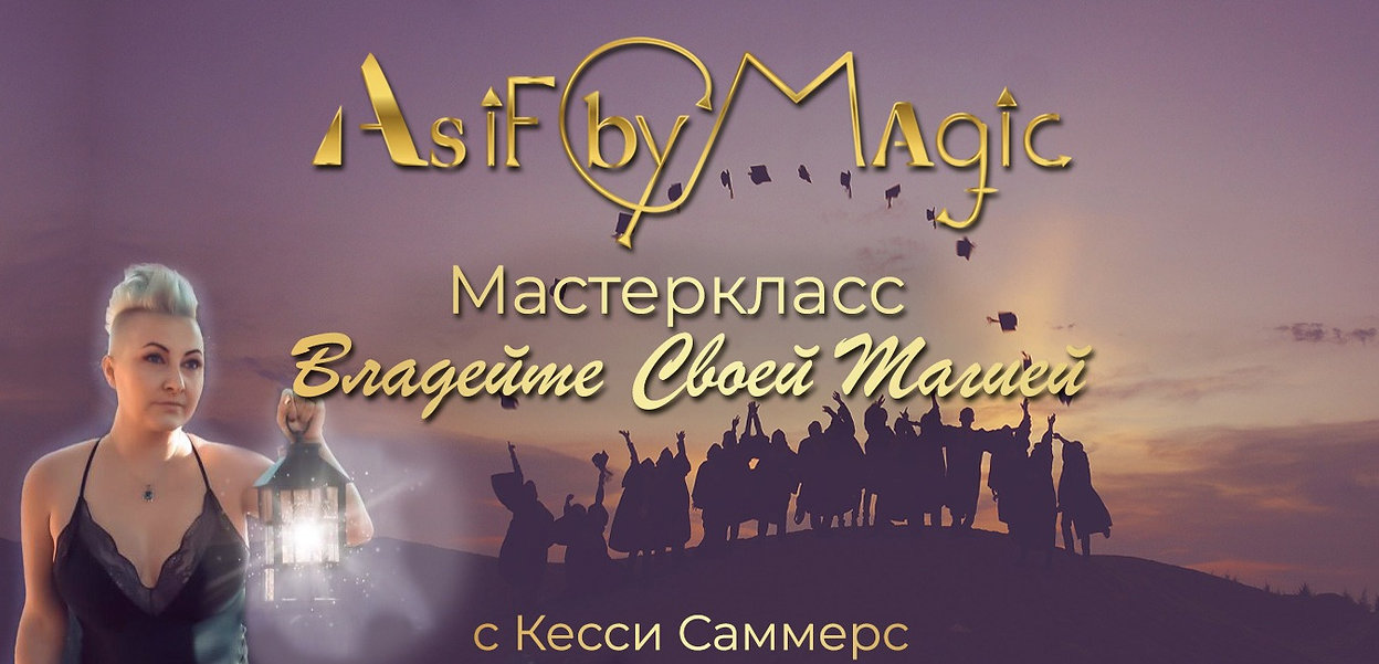 ru masterclass banner.jpeg