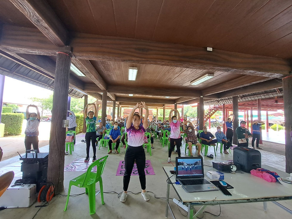 นันทนาการ (2)