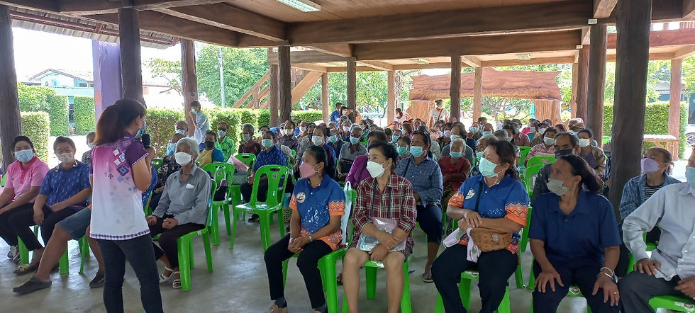 นันทนาการ (3)