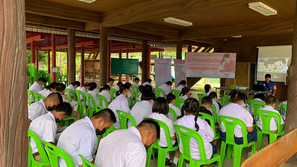 รักปลอดภัยไม่ท้องก่อนวัย (103)