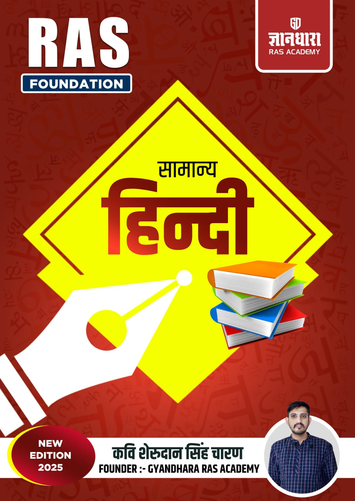 RAS Foundation – General Hindi सामान्य हिन्दी | New Edition 2025
