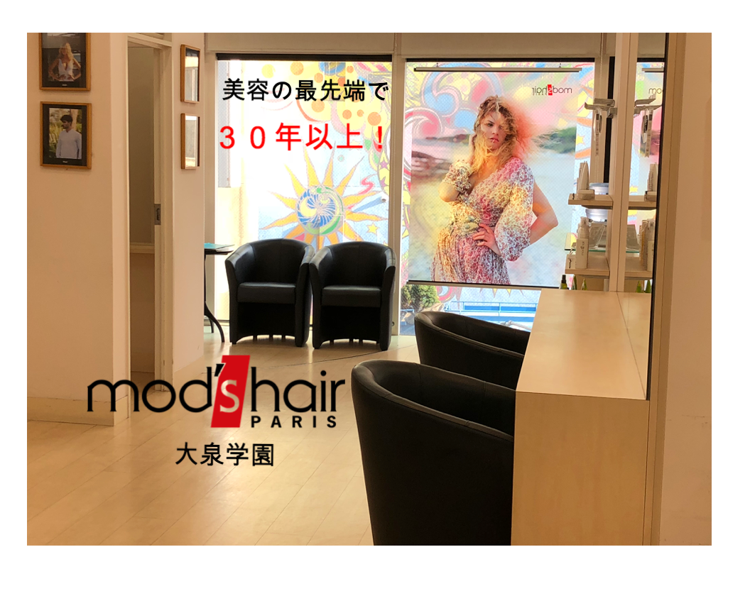 スタッフ 日本 Modshair大泉学園