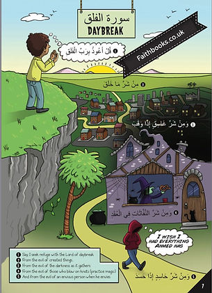 My First Quran WithPictures