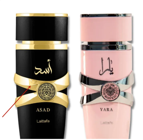 Thumbnail: Yara Perfume Spray
