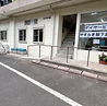 下高井戸.jpg