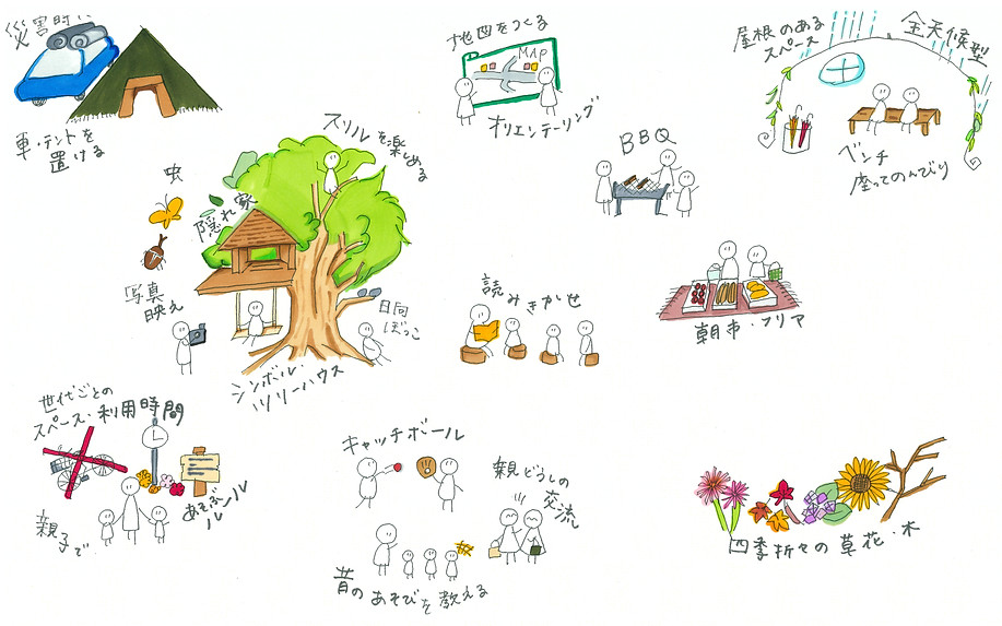 公園 イラスト.jpg