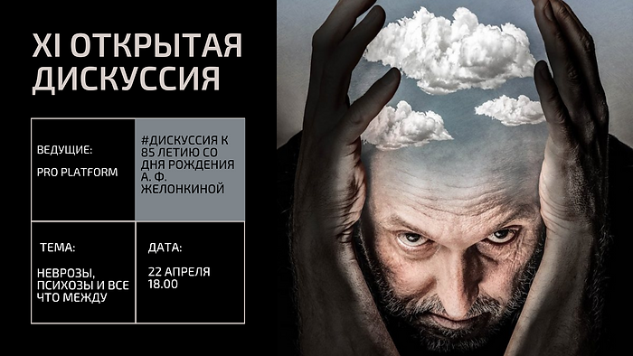 Мастер класс Жылдыза_facebook event (21).png