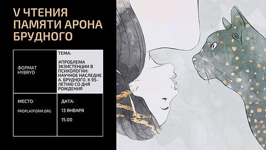 консультирование практика_facebook event, копия, копия (30).png