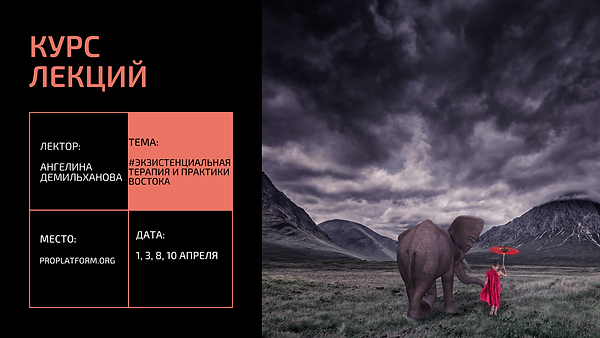 консультирование практика_facebook event