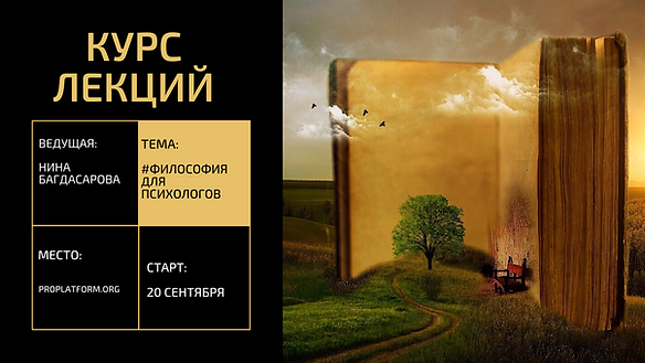 консультирование практика_facebook event, копия, копия (32).png
