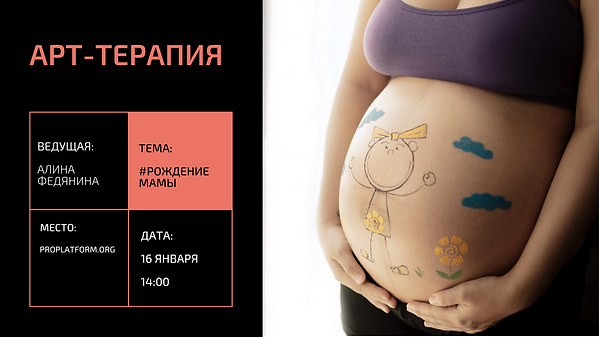 консультирование_практика_facebook_event