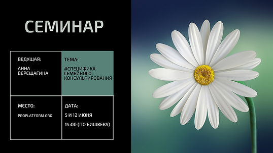консультирование практика_facebook event