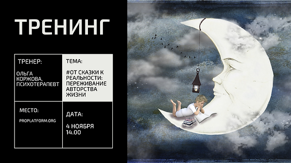 Мастер класс Жылдыза_facebook event (11).png