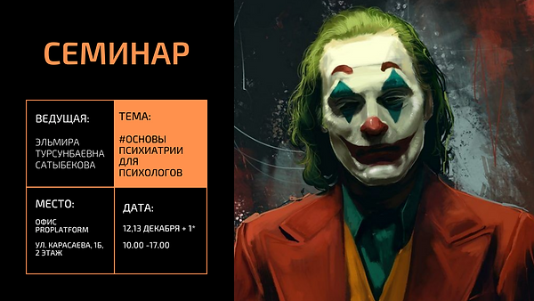 Открытая дискуссия IX (2).png