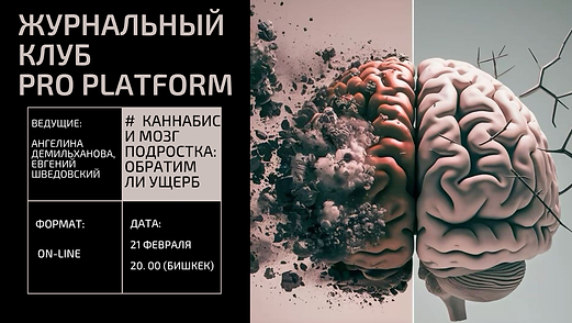 Мастер класс Жылдыза_facebook event (4).png