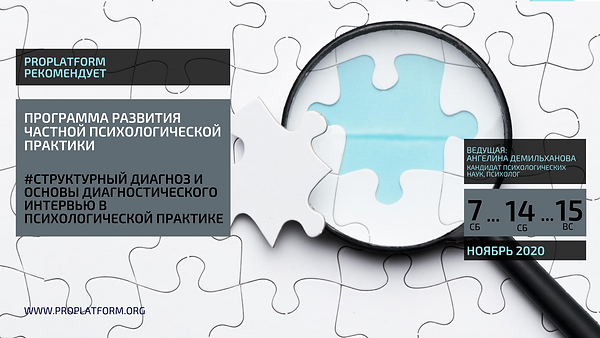 Программа практики 2-й набор афиши ФБ ив