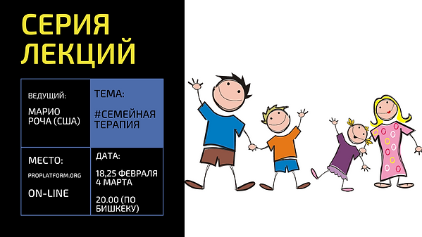 Мастер класс Жылдыза_facebook event (5).png