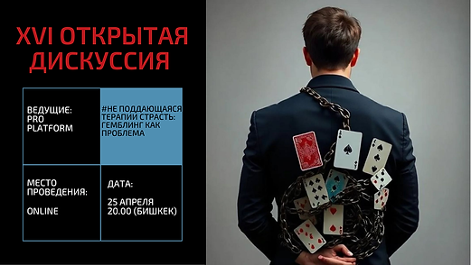 Мастер класс Жылдыза_facebook event (3).png